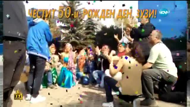 Вижте как екипът на Господари на ефира изненада Зуека - на ефира (30.04.2015)