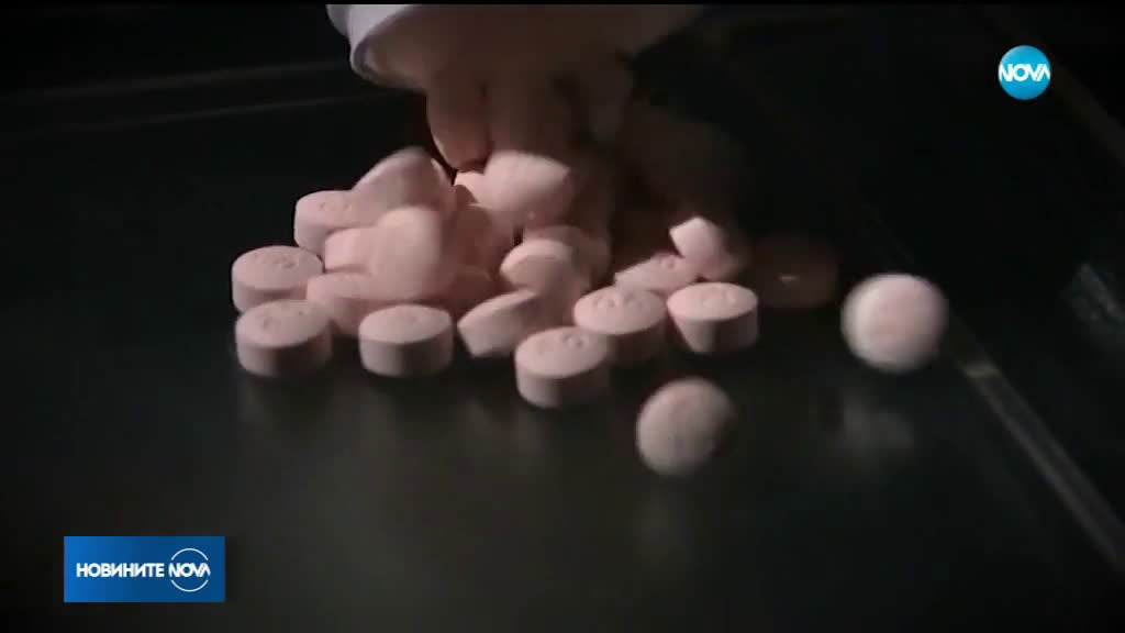 Осъдиха фармацевтичен гигант заради епидемията от употреба на опиати