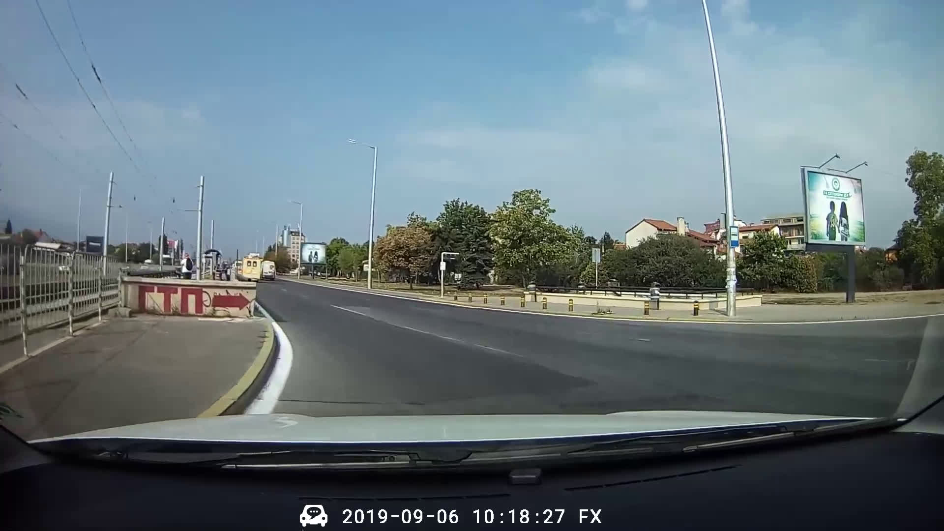 Врачанин в София