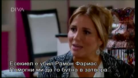 Лицето На Отмъщението Бг Субс Е46 Цял Епизод