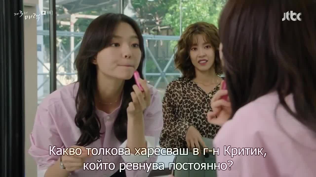Третият Чар E08 1/2