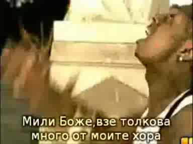 The Game & Lil Wayne - My Life By Sezer (превод)