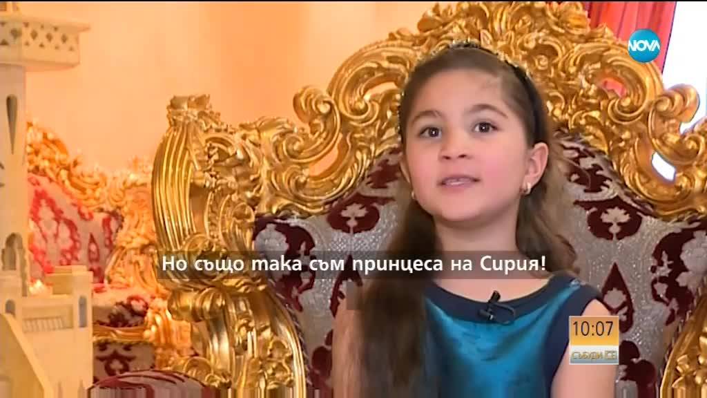 ПРИКАЗЕН ЖИВОТ: Сирийската принцеса на България
