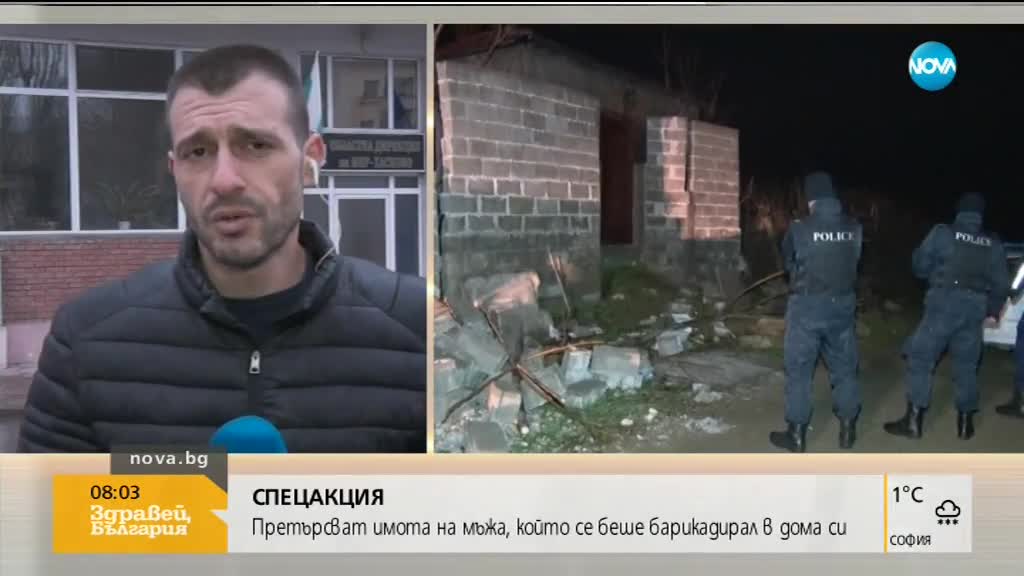 Новините на NOVA (21.02.2018 - 8.00 ч.)