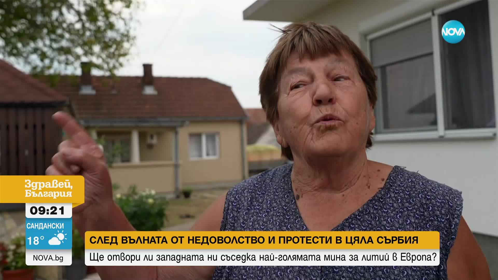 "Бялото злато" на Европа: Ще има ли литиева мина в Сърбия, въпреки протестите