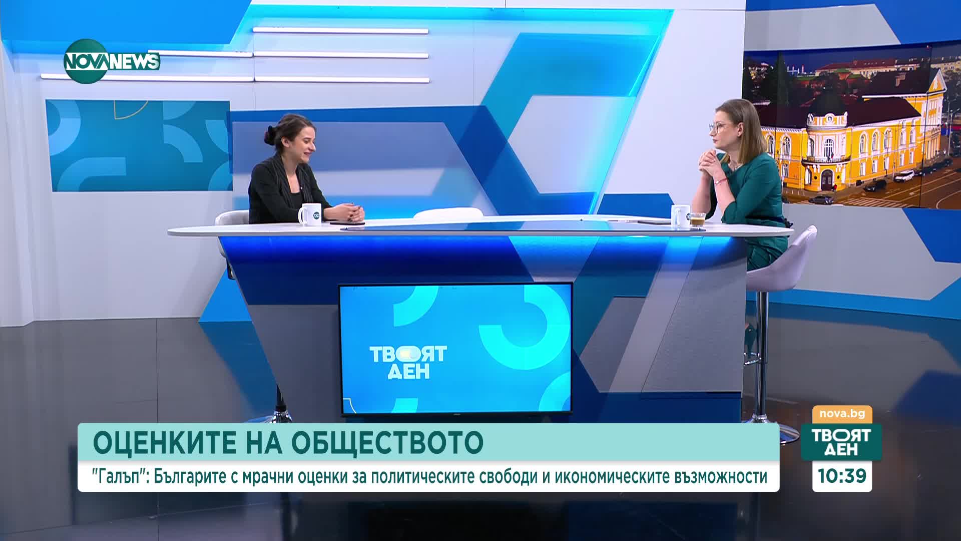 "Галъп": Българите с критична оценка за политическите свободи и икономическите възможности