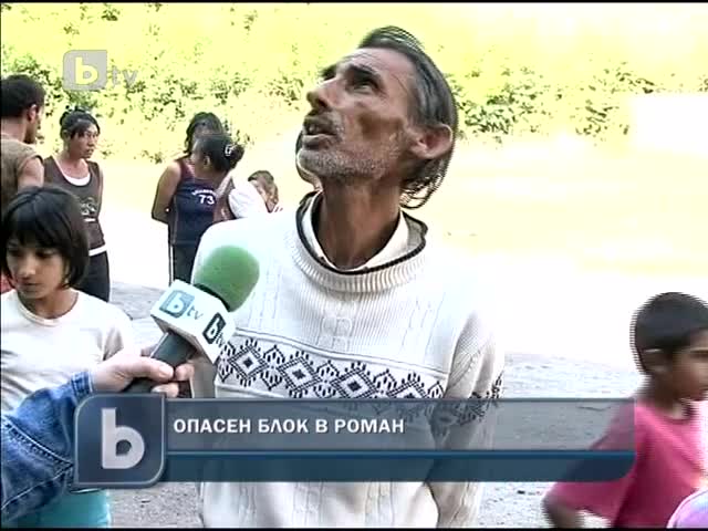 Събарят и опасен ромски блок в Роман? 