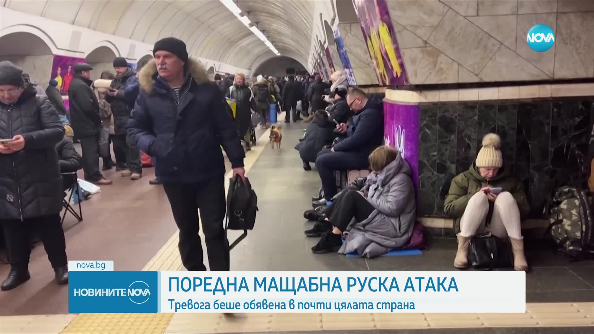Украйна обяви въздушна тревога за цялата страна