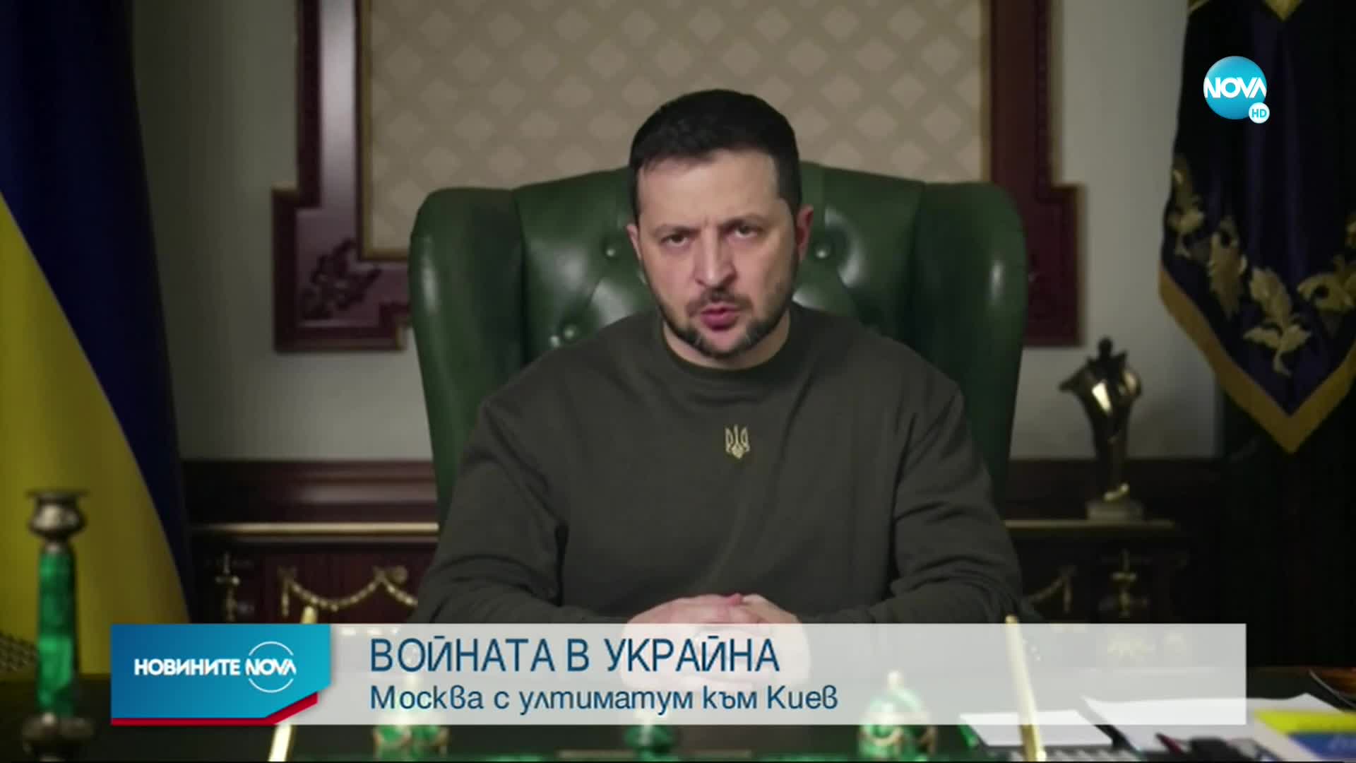 Новините на NOVA (27.12.2022 - 7.00)