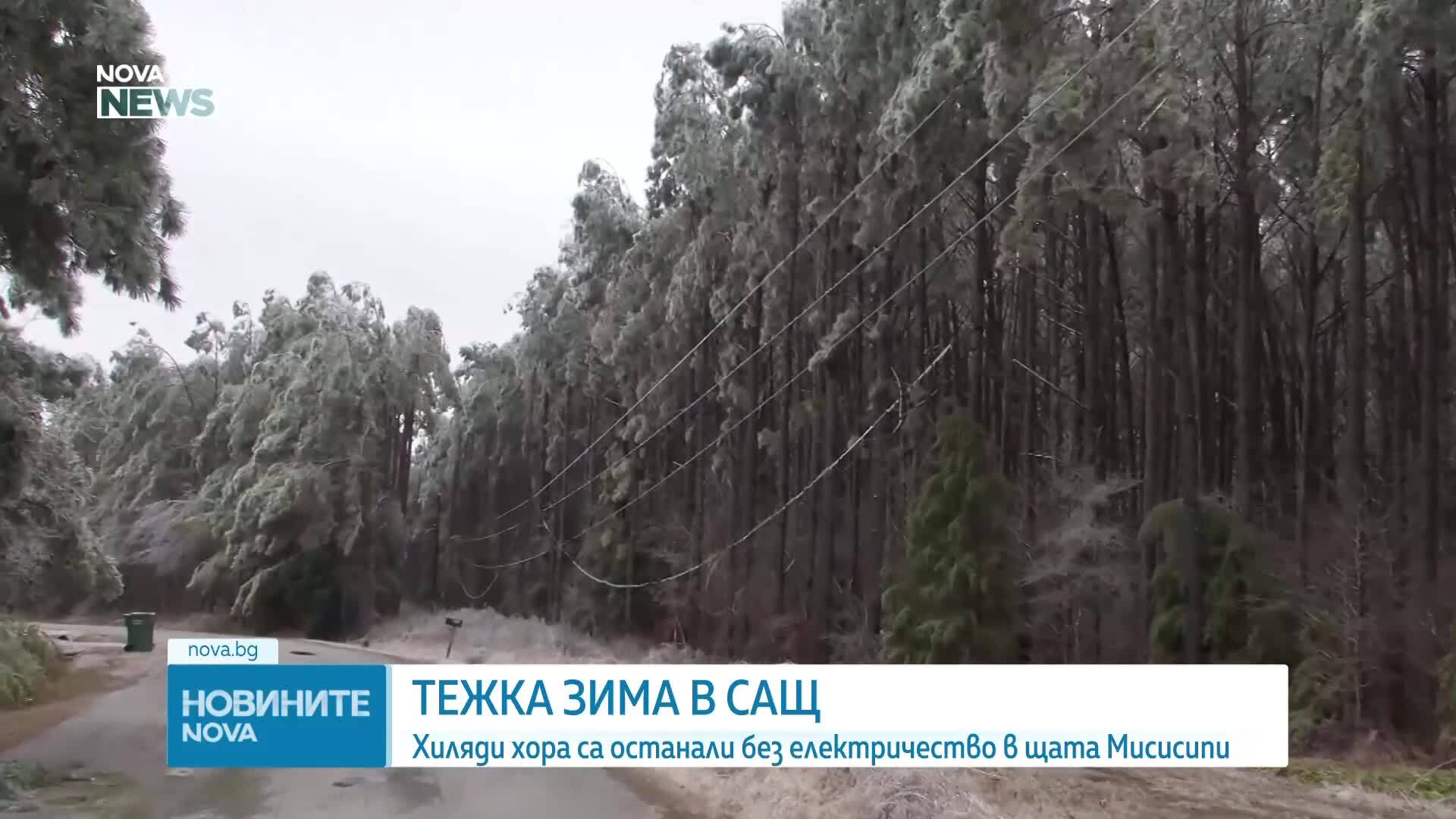 Седем жертви взе мощната зимна буря, парализирала САЩ