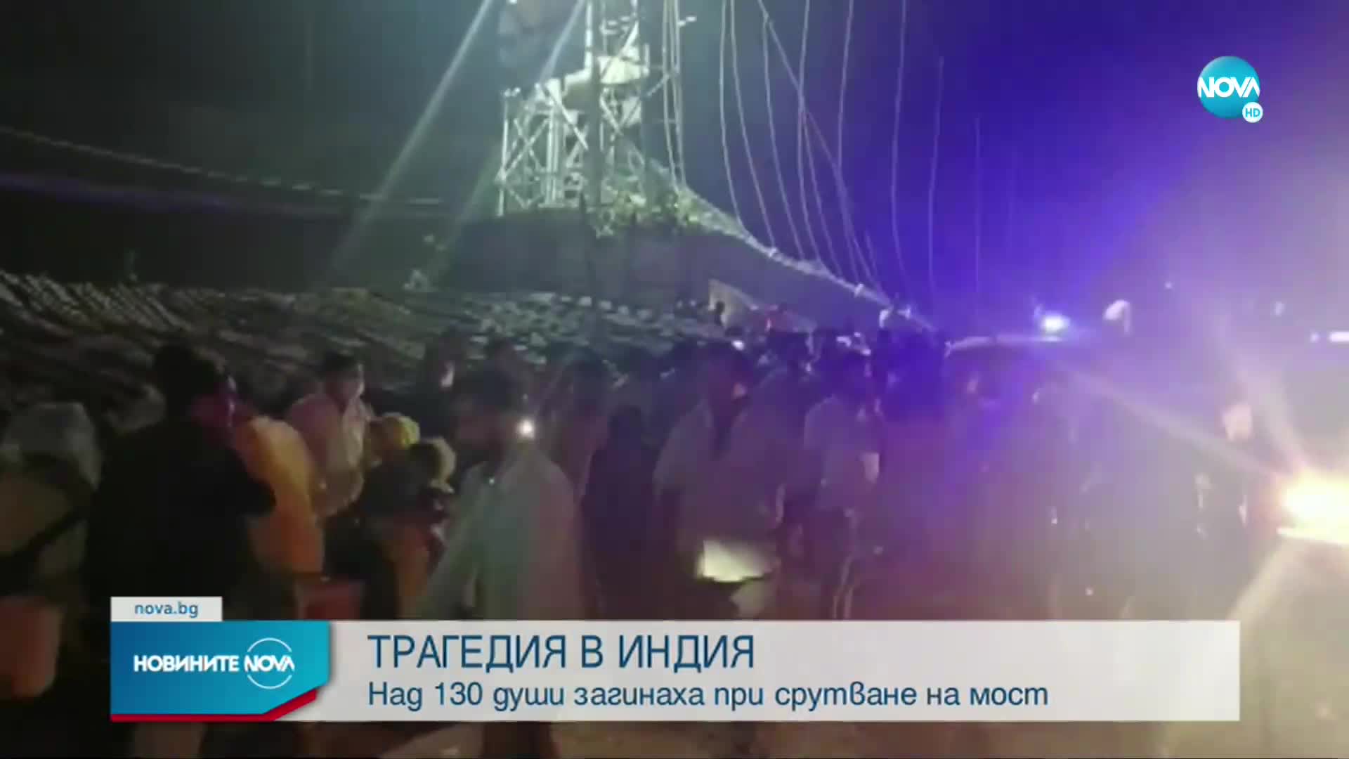 Новините на NOVA (31.10.2022 - 7.00)