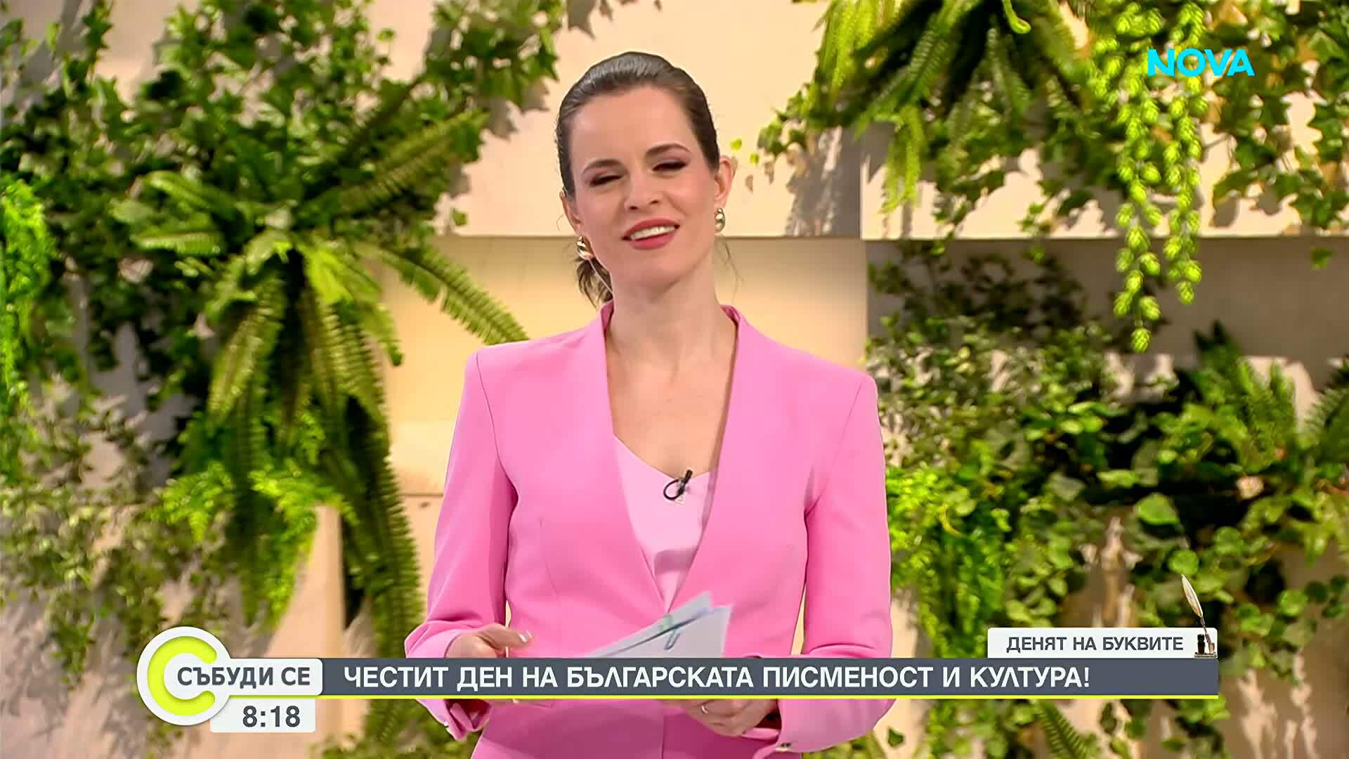 Българският език в Китай: Професор разказва как 24 май се отбелязва в Хонконг