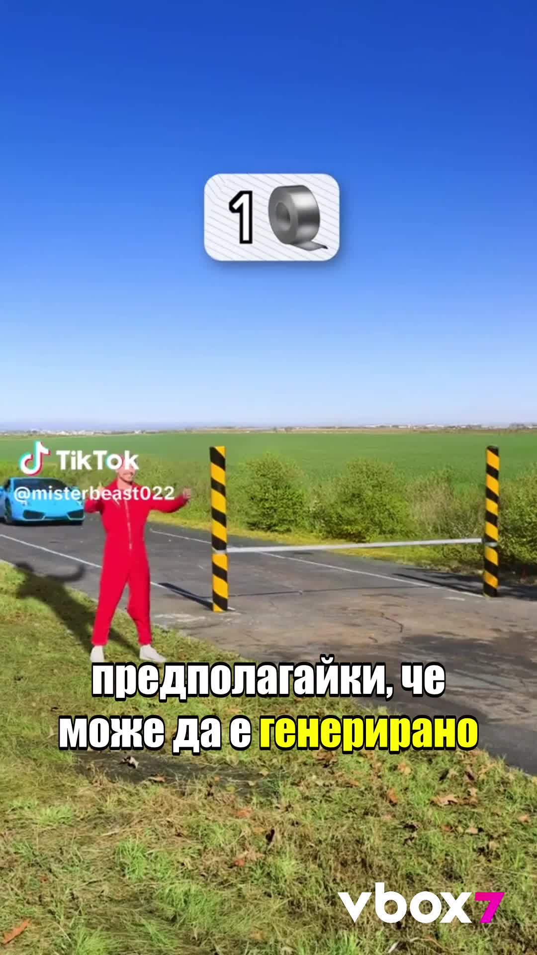 Хейт по MrBeast защото унищожи Ламборгини с тиксо??