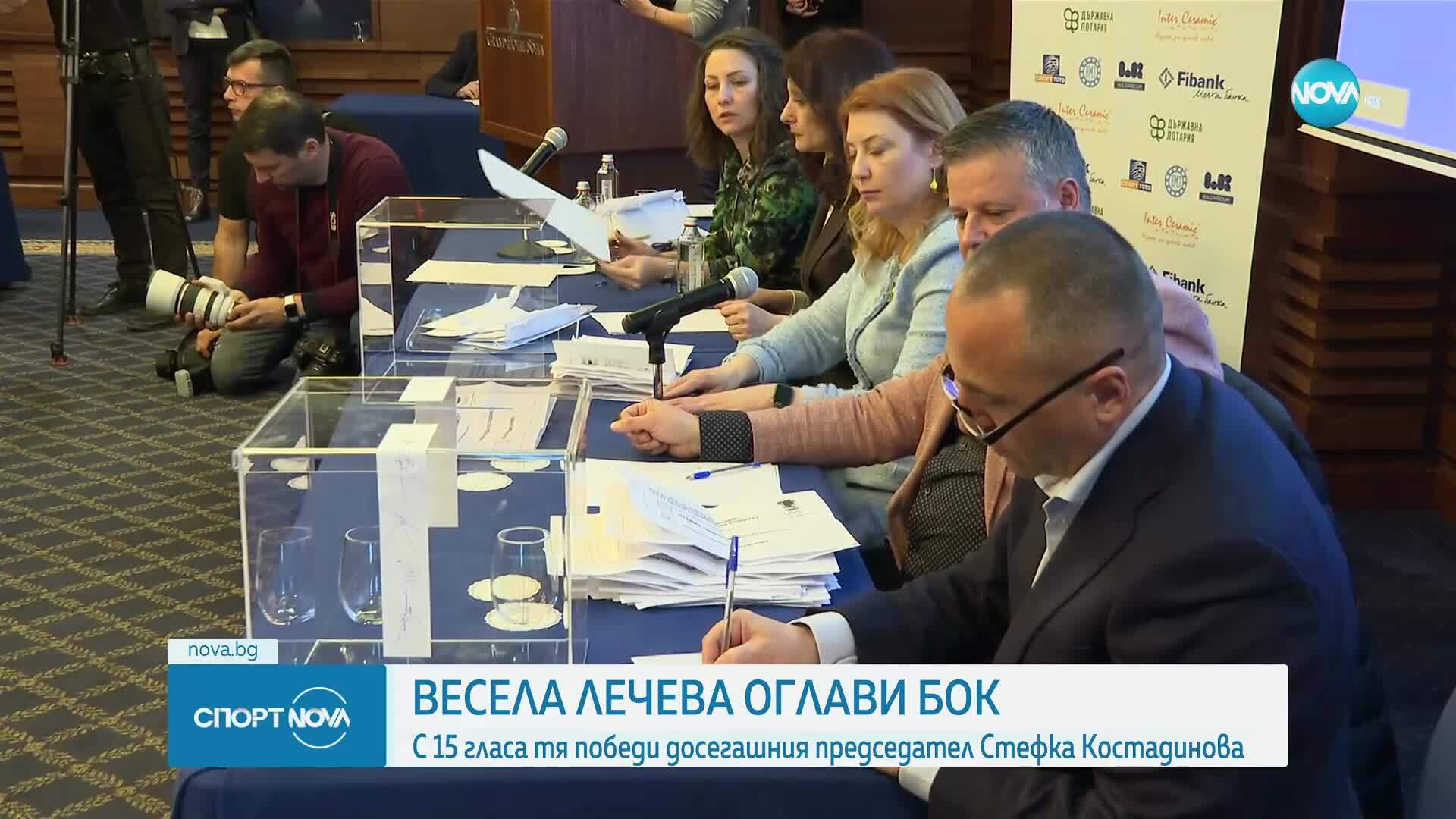 Спортни новини (19.03.2025 - късна емисия)