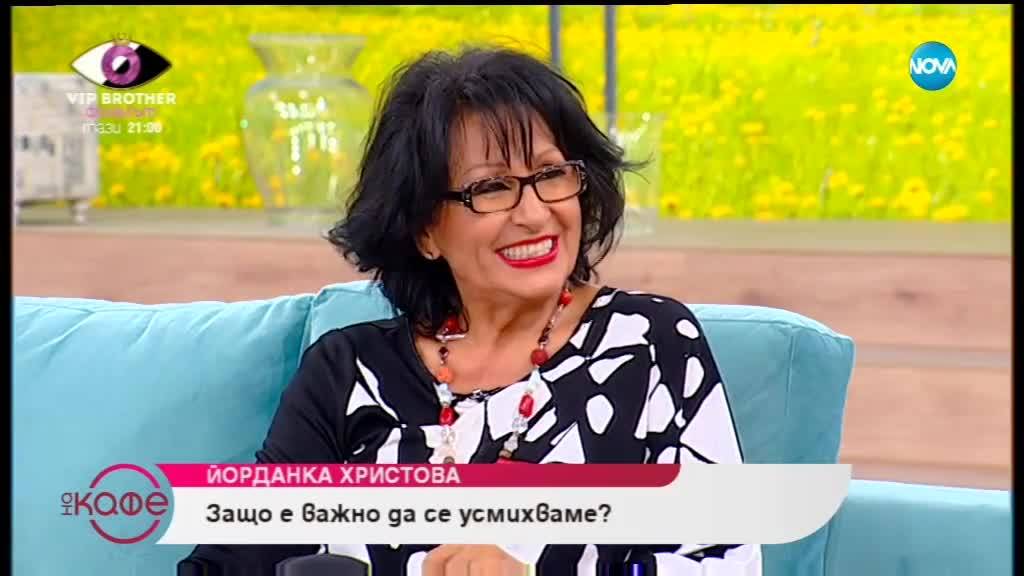 "На кафе" с Йорданка Христова (02.11.2018)