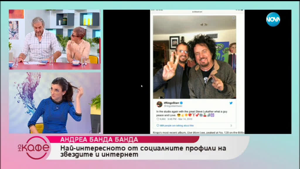 Андреа Банда Банда - Най-интересното от социалните профили на звездите - На кафе (19.03.2019)