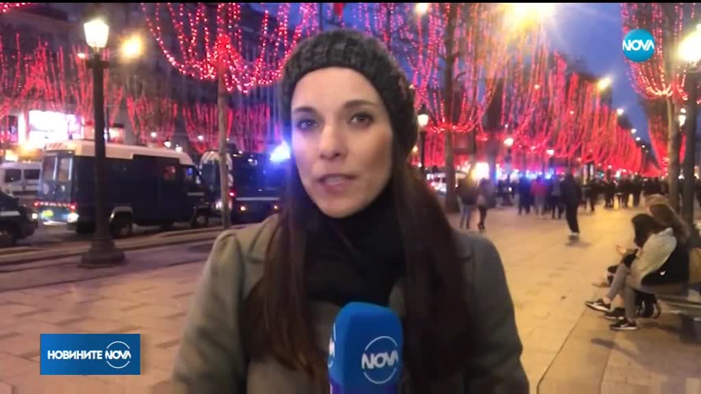 Сблъсъци между протестиращи и полиция във Франция