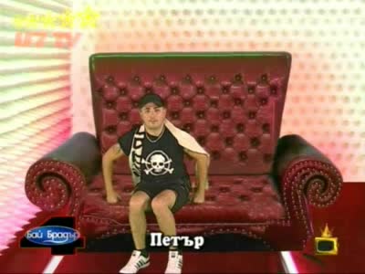 Петър Даниела Самие И Филип Бай Брадър 4  17.10.2008