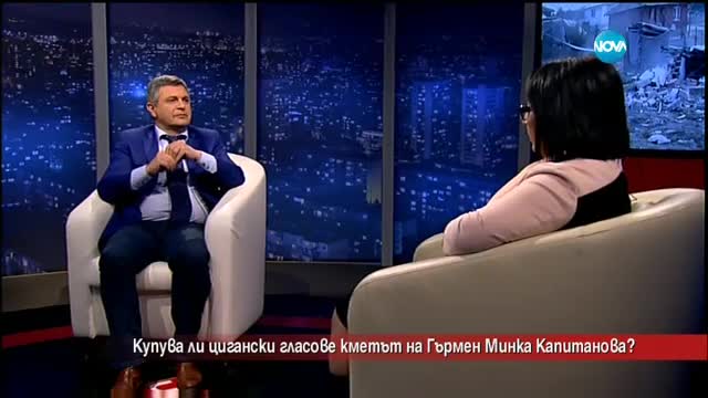Купува ли ромски гласове кметът на Гърмен Минка Капитанова?