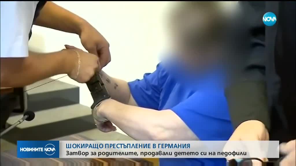 Осъдиха германка, изнасилвала 9-годишния си син и продавала секс записите