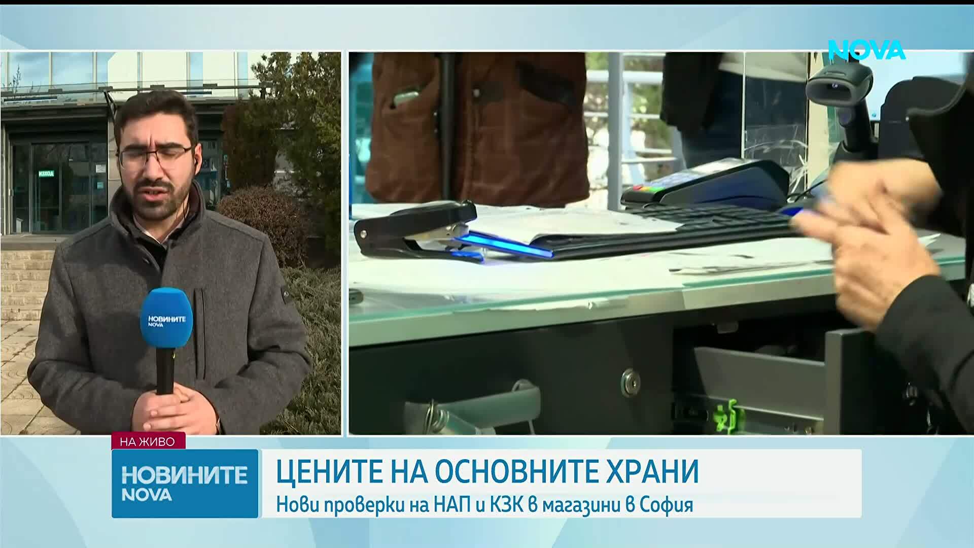 Проверки на цените и еврото от НАП и КЗК