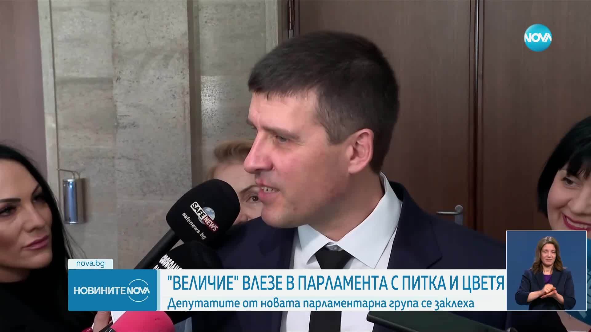 Новините на NOVA (19.03.2025 - късна емисия)