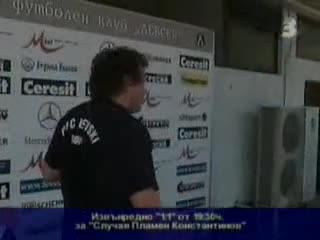 Вили Вуцов Джапанките Ми Струват 400 Евро