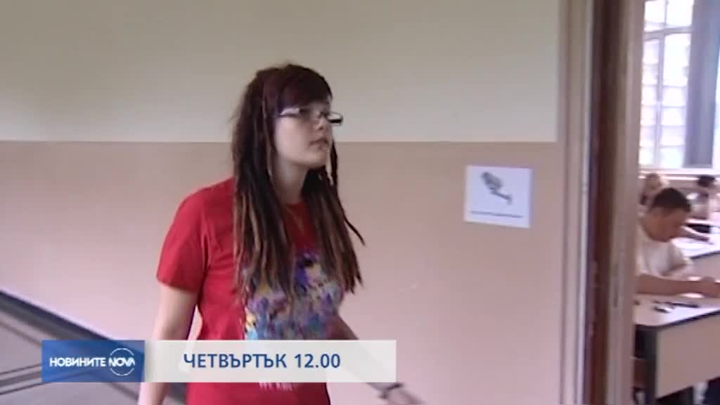 В Новините на NOVA от 12.00 ч. на 3 януари очаквайте