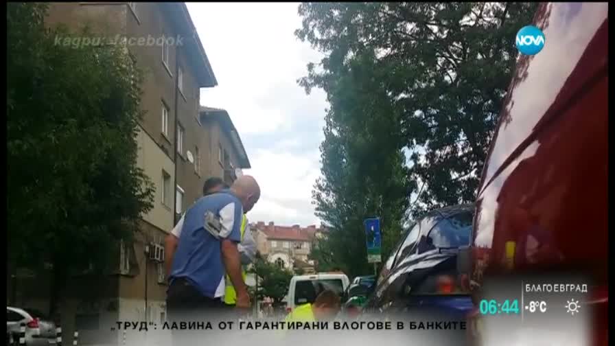 "Моята новина": Локва а ла "Свети Валентин"