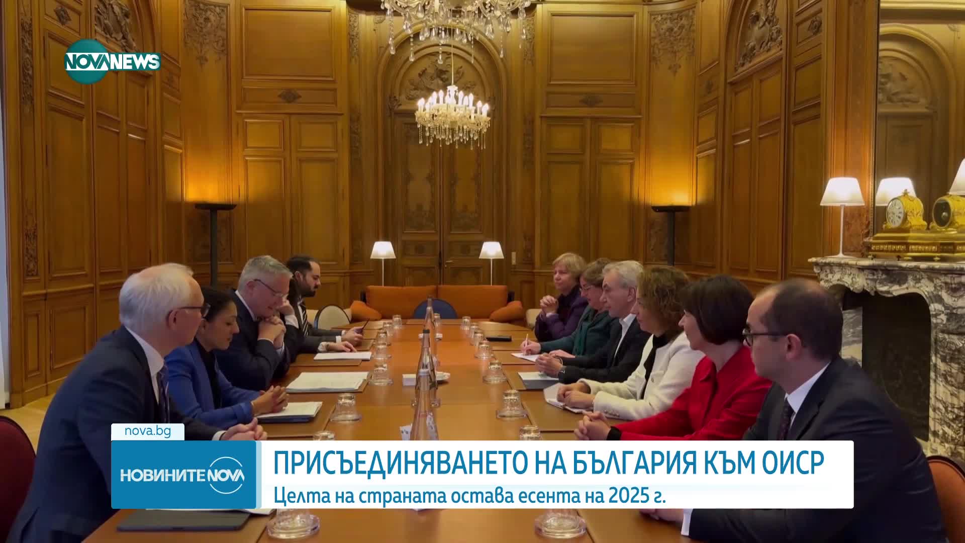 Карадимов: Присъединяването на България към ОИСР е ключов национален приоритет