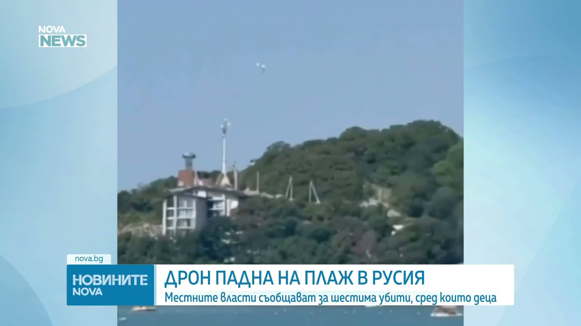 Дрон се взриви на плаж в руския курорт Геленджик, уби шестима души