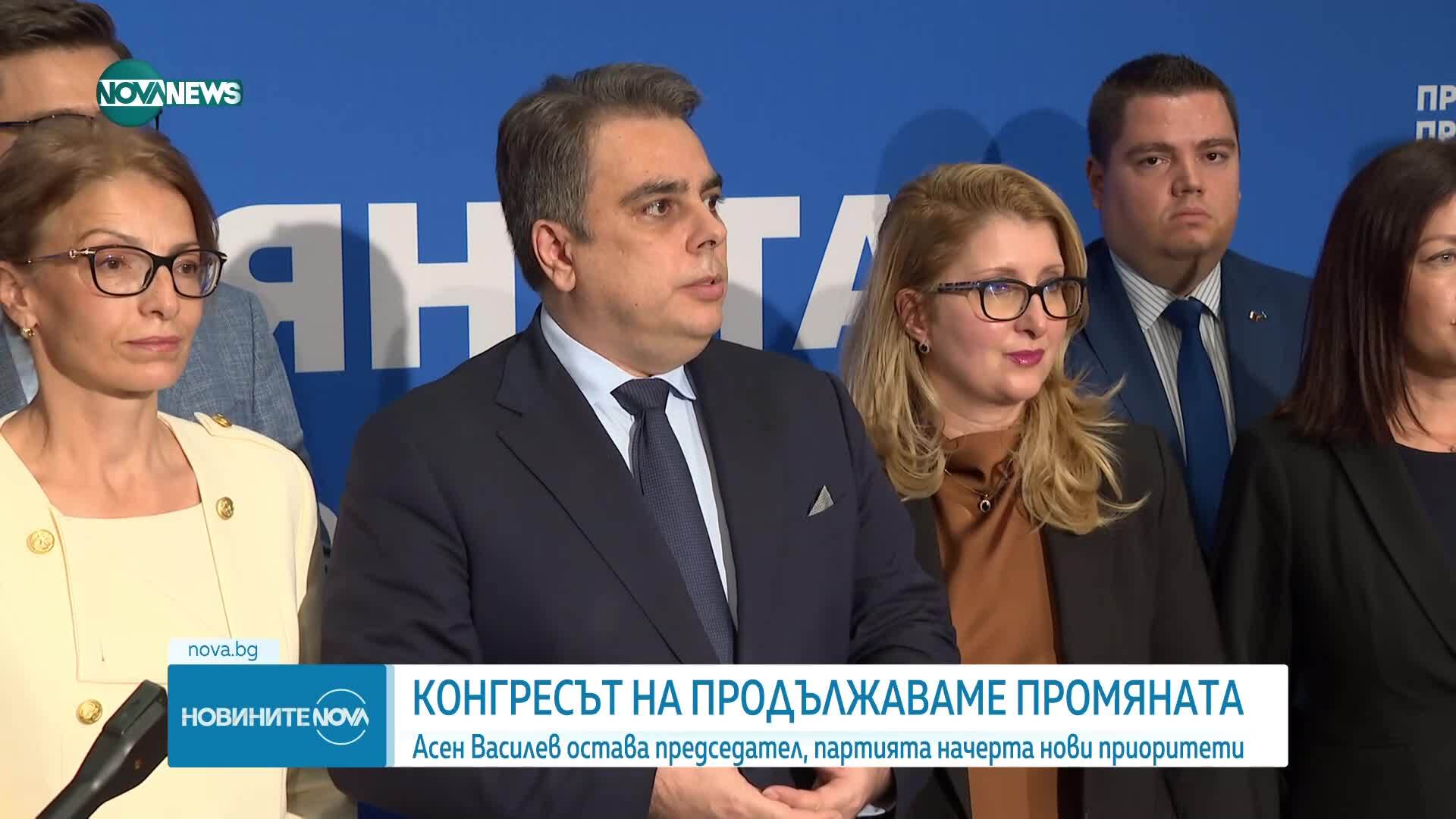 Новините на NOVA NEWS (28.09.2025 - 20:00)(28.09.2025 - 20:00)
