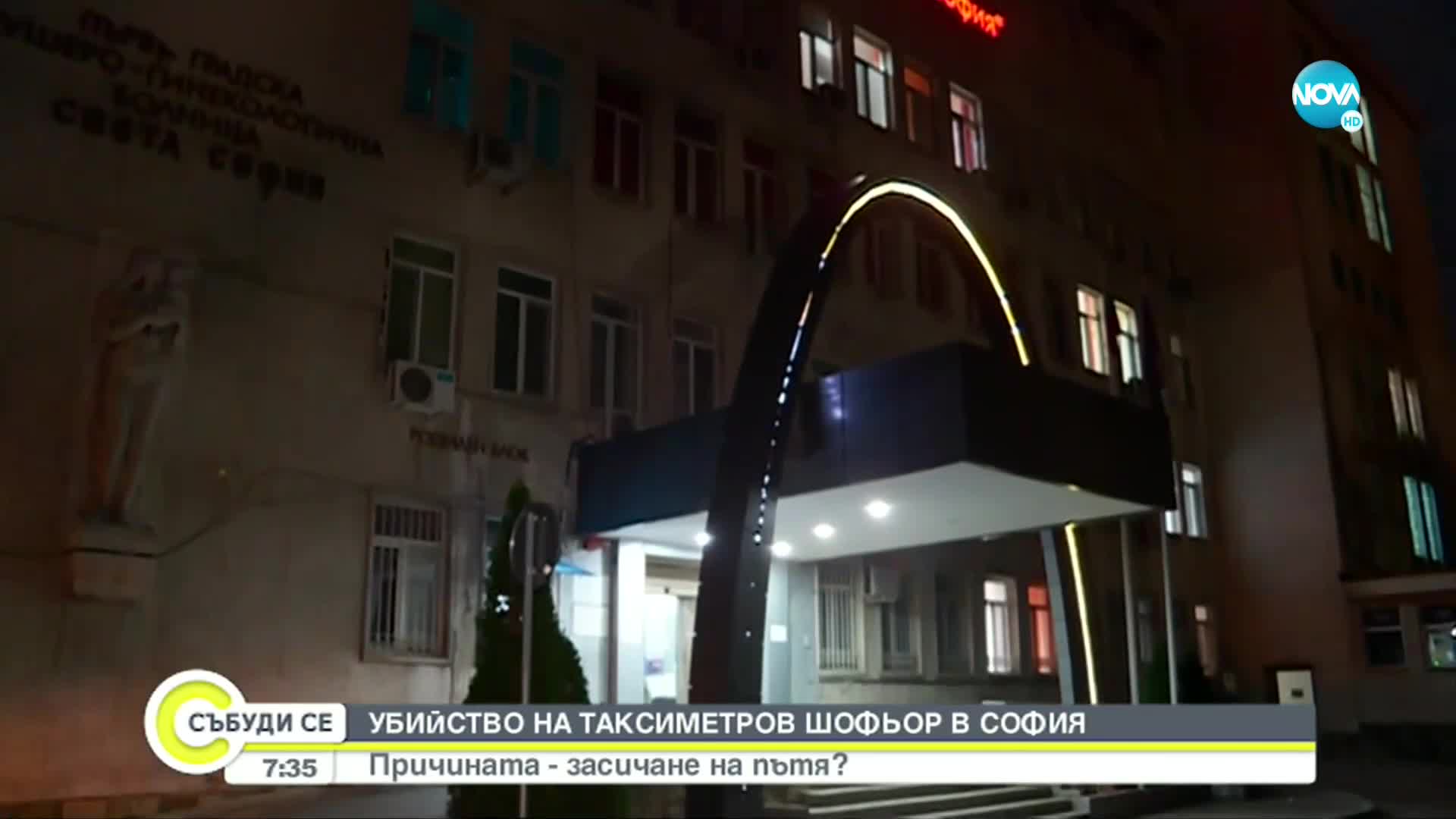 Видео - (2022-10-09 08:00:01)