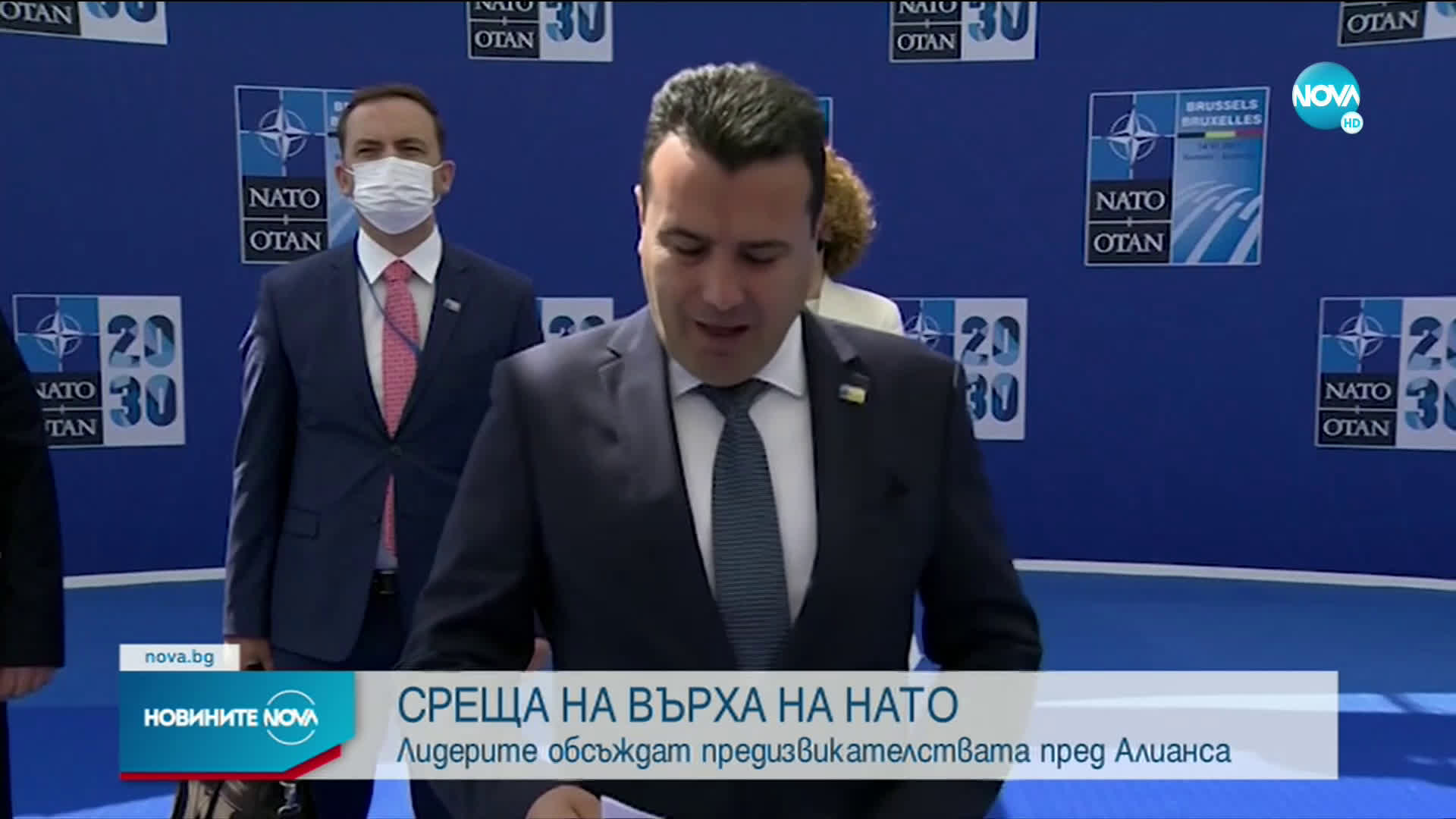 СРЕЩА НА ВЪРХА НА НАТО: Лидерите обсъждат предизвикателствата пред Алианса