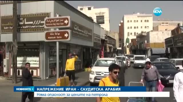 Новините на Нова (04.01.2016 - късна)