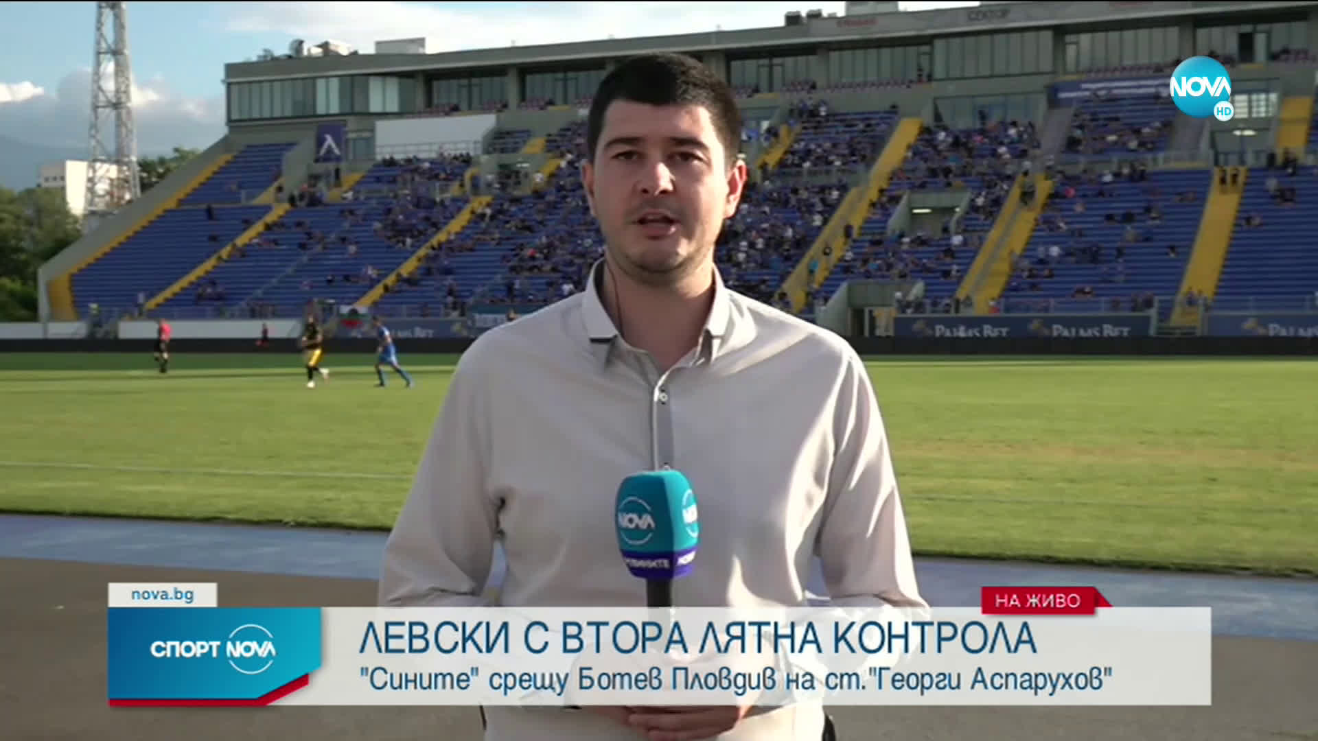 Спортни новини (03.07.2021 - централна емисия)