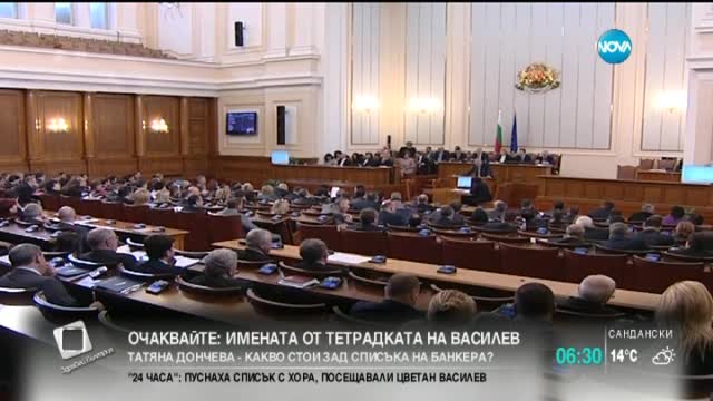 Нови разговори за промените в Конституцията