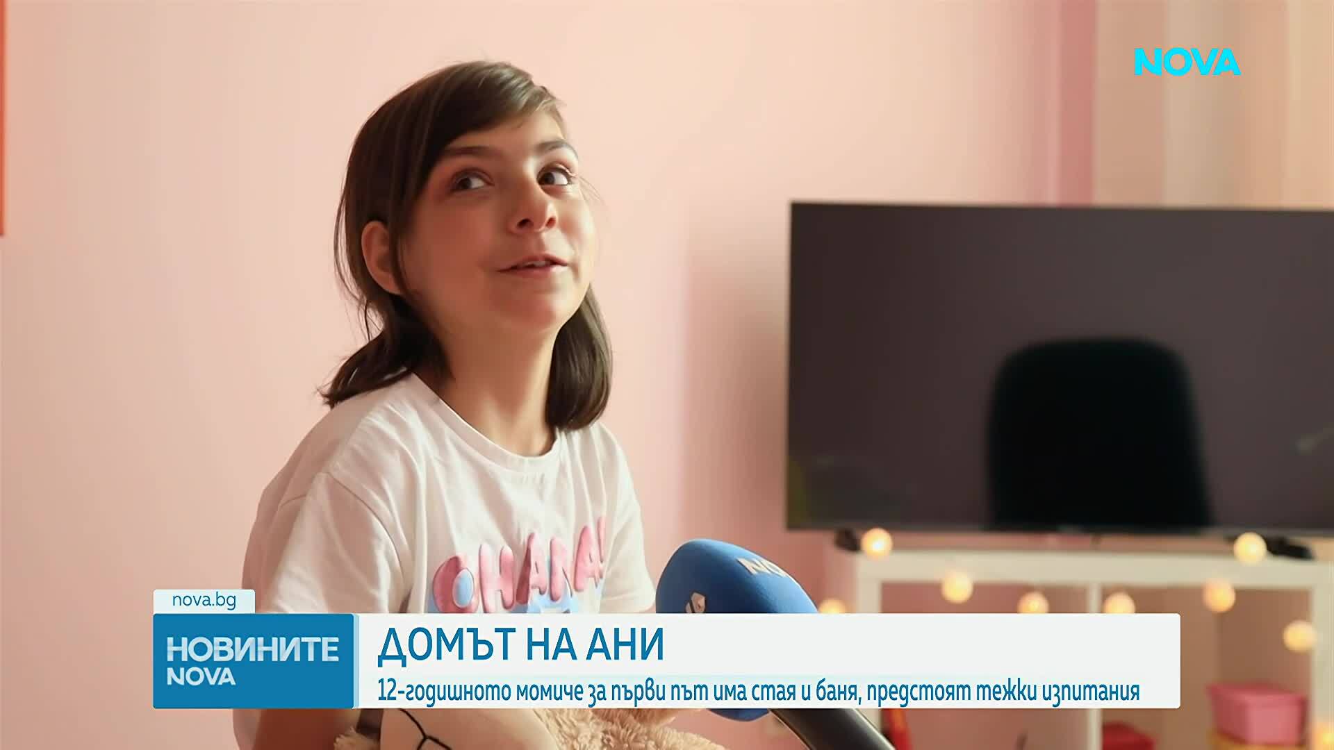 Щастлива развръзка: 12-годишната Ани от Варна за първи път има собствена стая и баня