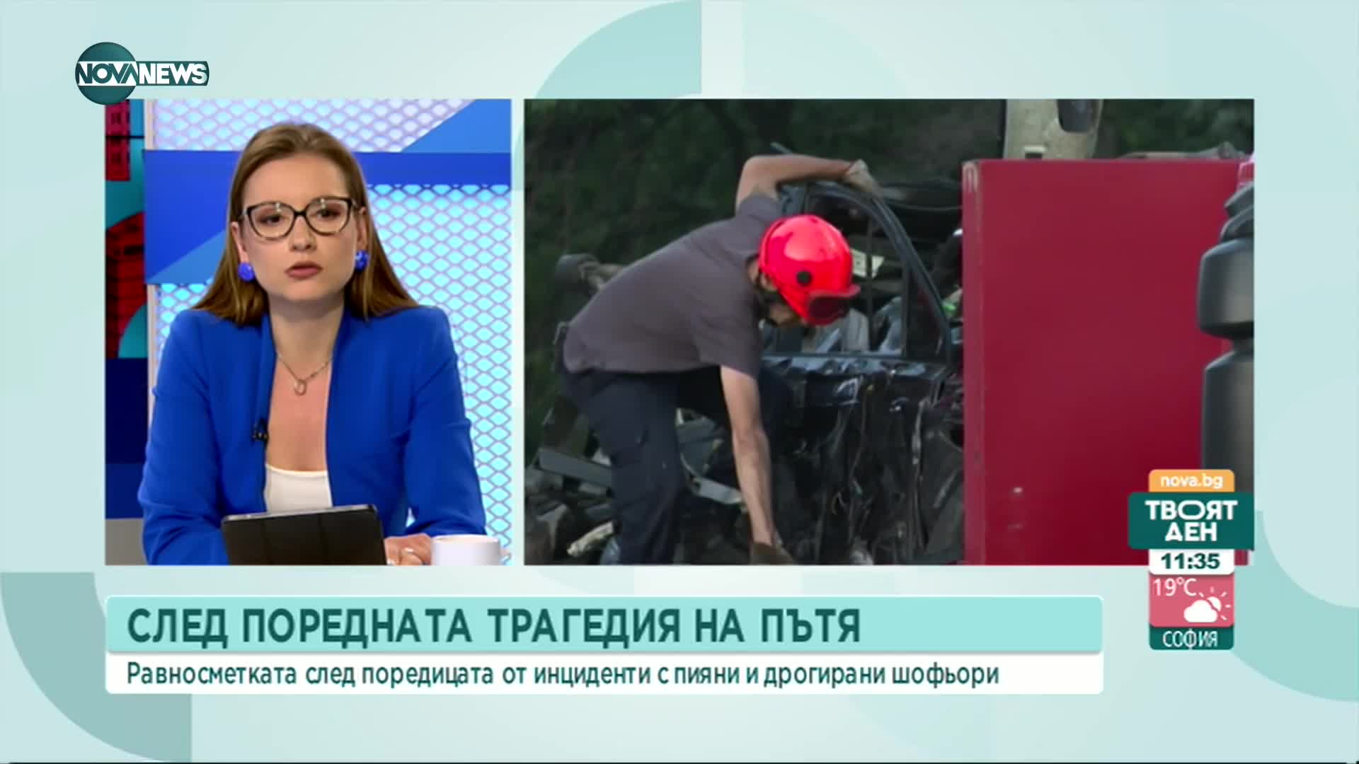 Психолог и бивш шеф на НСС след случая "Черни връх": У нас се наложи модел на неспазване на правила