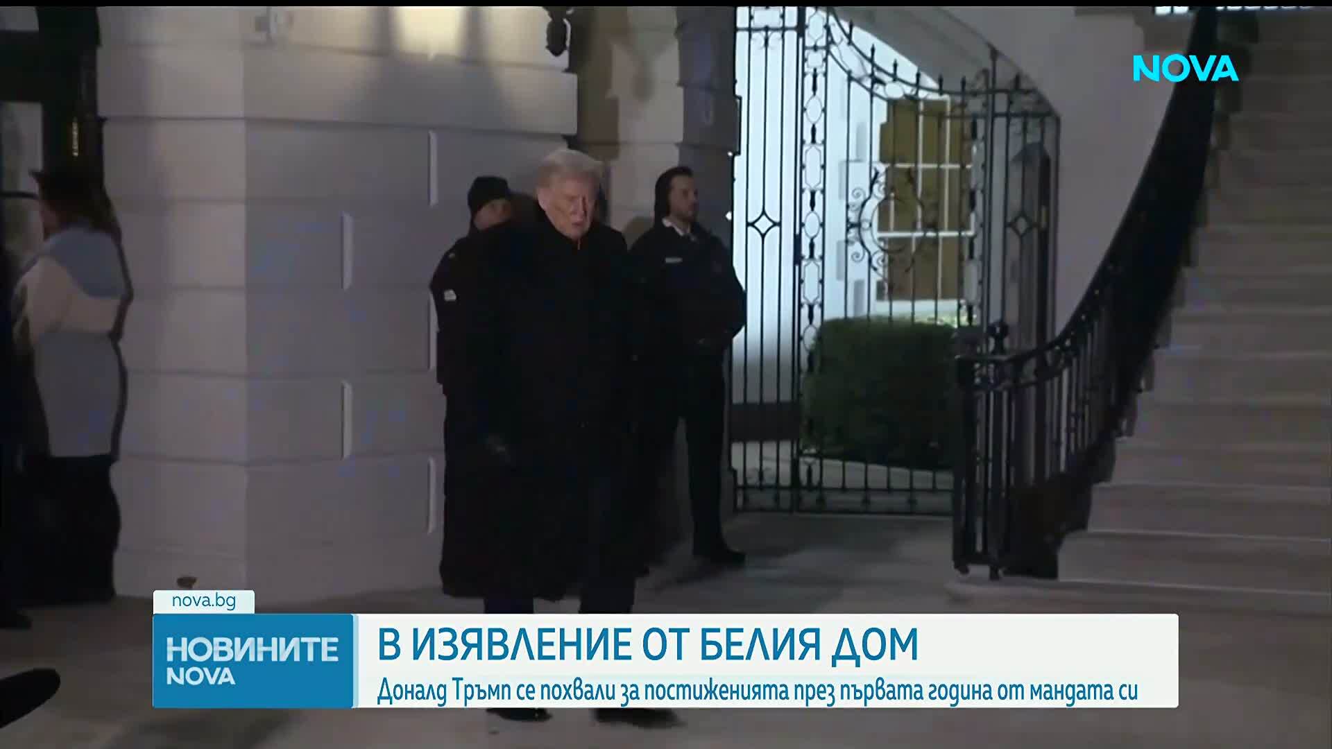 "365 постижения за 365 дни": Тръмп се похвали със свършеното през първата година от мандата си