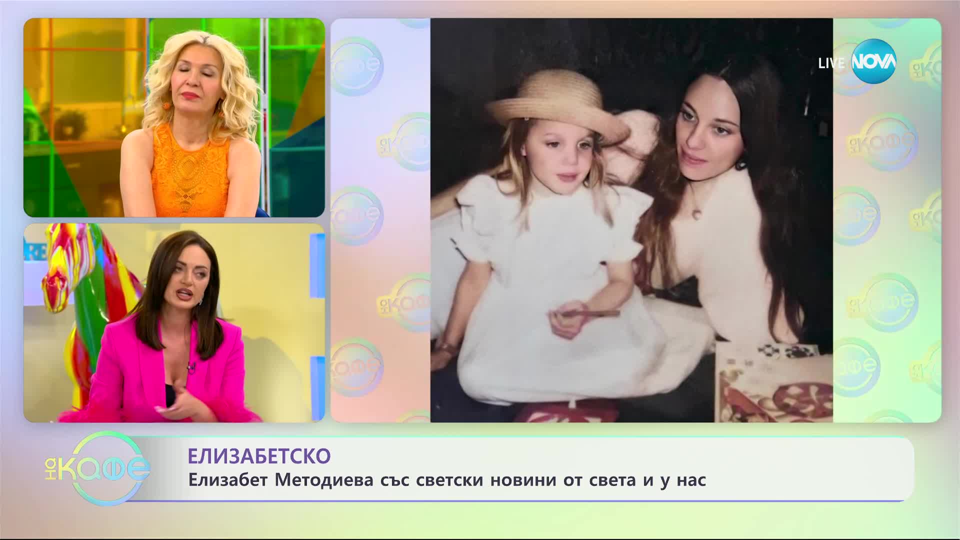 Анджелина Джоли пусна снимка с майка си