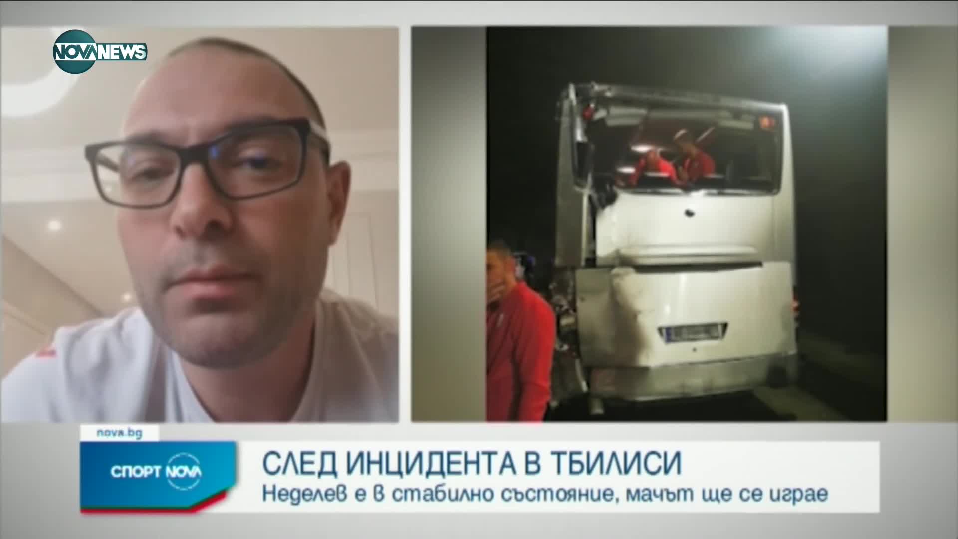Футболистът Тодор Неделев е в стабилно състояние
