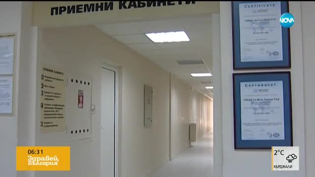 Министър Ананиев предлага допълнителни 27 млн. лв. за здраве