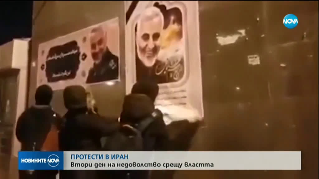 Новините на NOVA (13.01.2020 - 7.00 ч.)