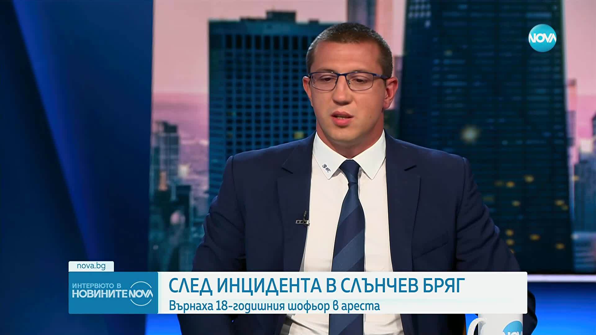 Адвокат Георги Радков: Няма как да има отпадане на обвиненията по случая от „Слънчев бряг”
