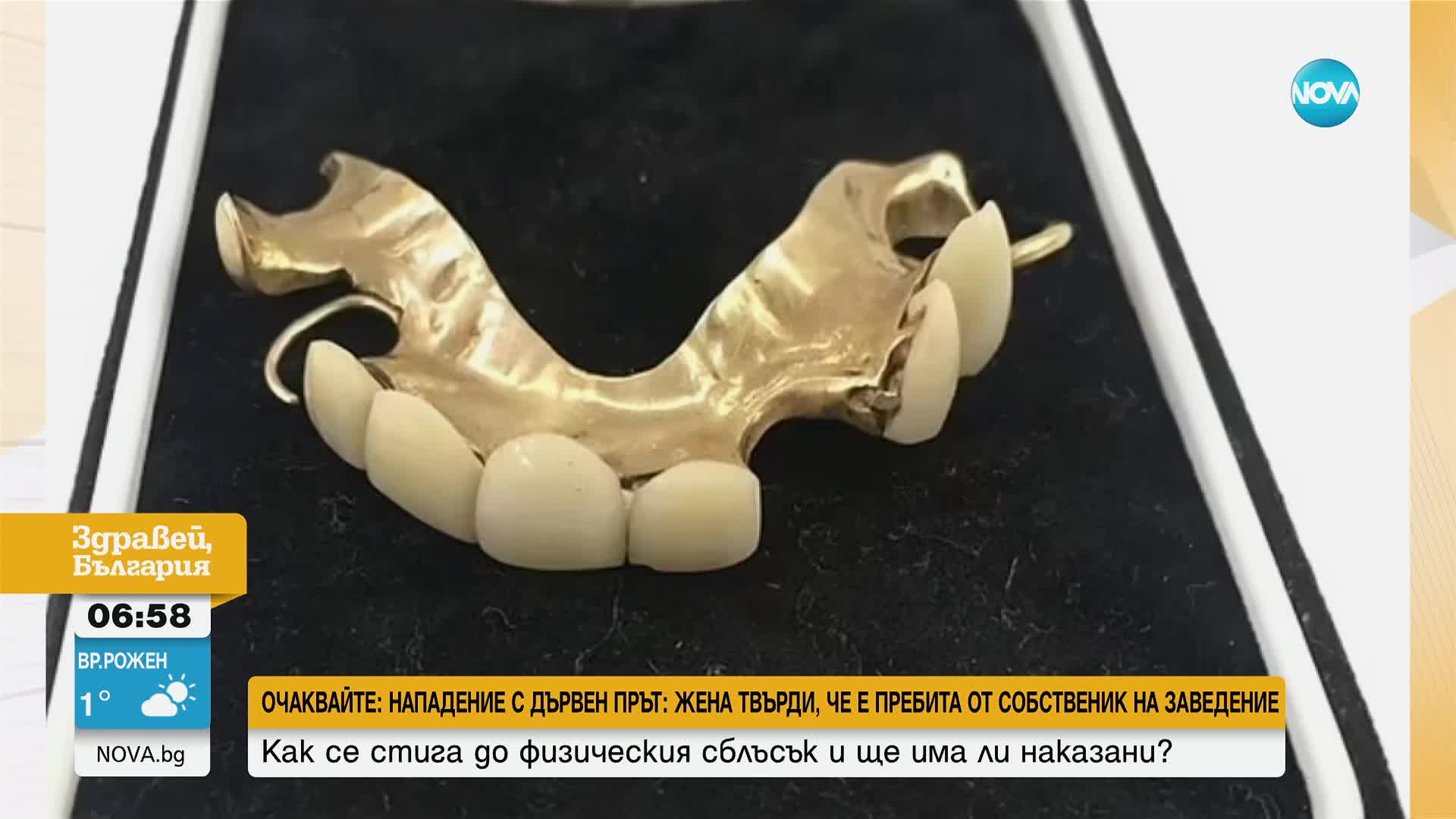 Милионер купи на търг чене на Чърчил