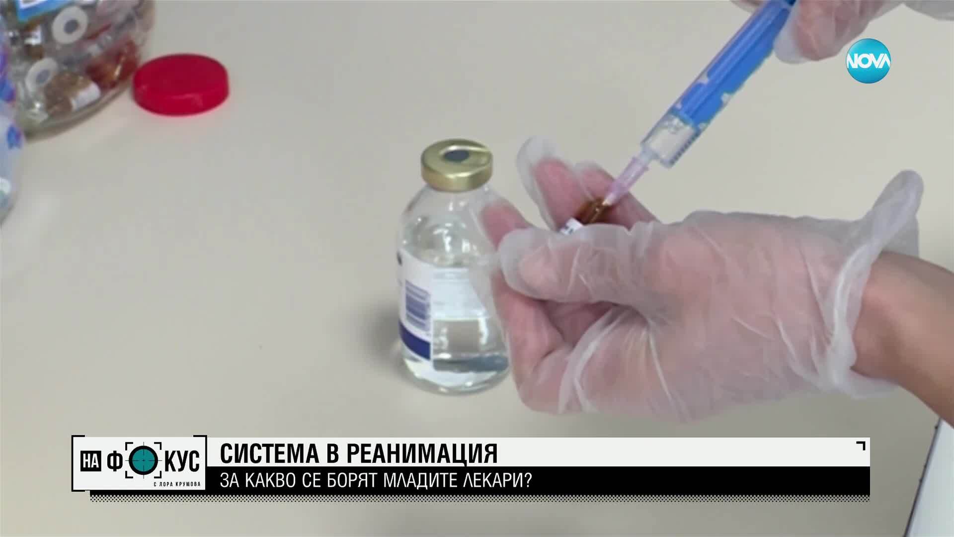 Цената на бялата престилка: Между призванието и оцеляването - пътят на един млад хирург
