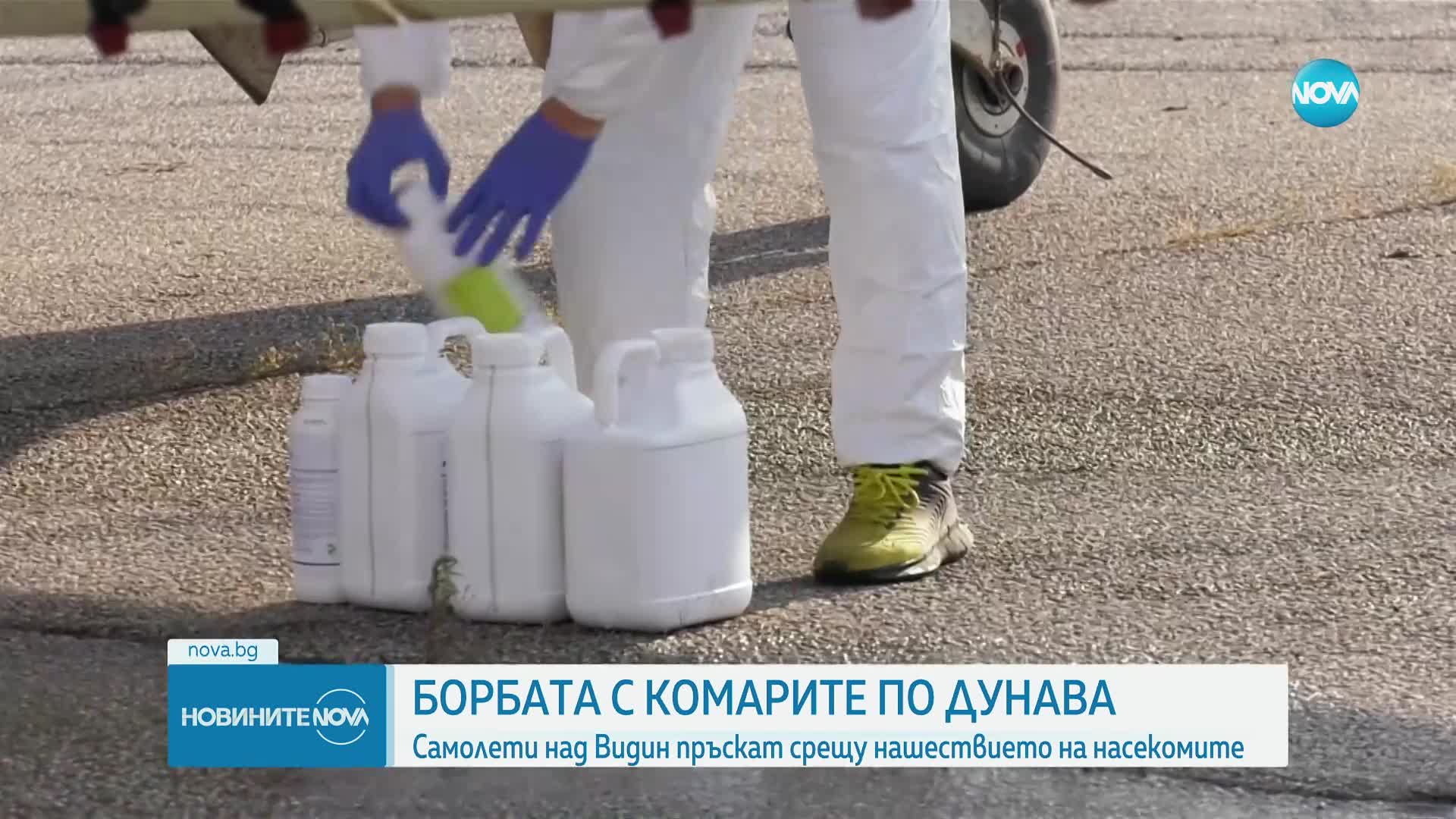 Пръскат срещу комари по поречието на Дунав