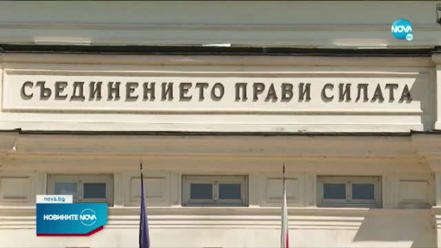 Кои са възможните дати за предсрочни избори
