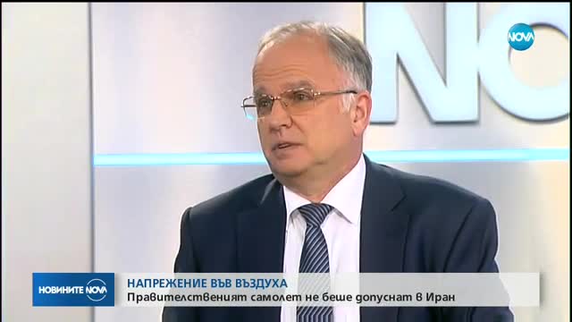 Новините на NOVA (29.11.2017 - следобедна емисия)